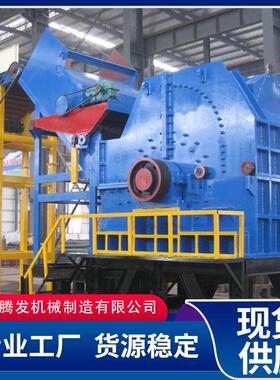 大型废钢塑料金属破碎机废铁边角料粉碎机现货工业废料金属破