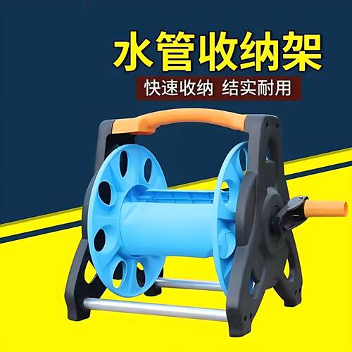 水管收纳转盘收纳层架盘管套装洗车软管缠绕架园林浇花家用工具接