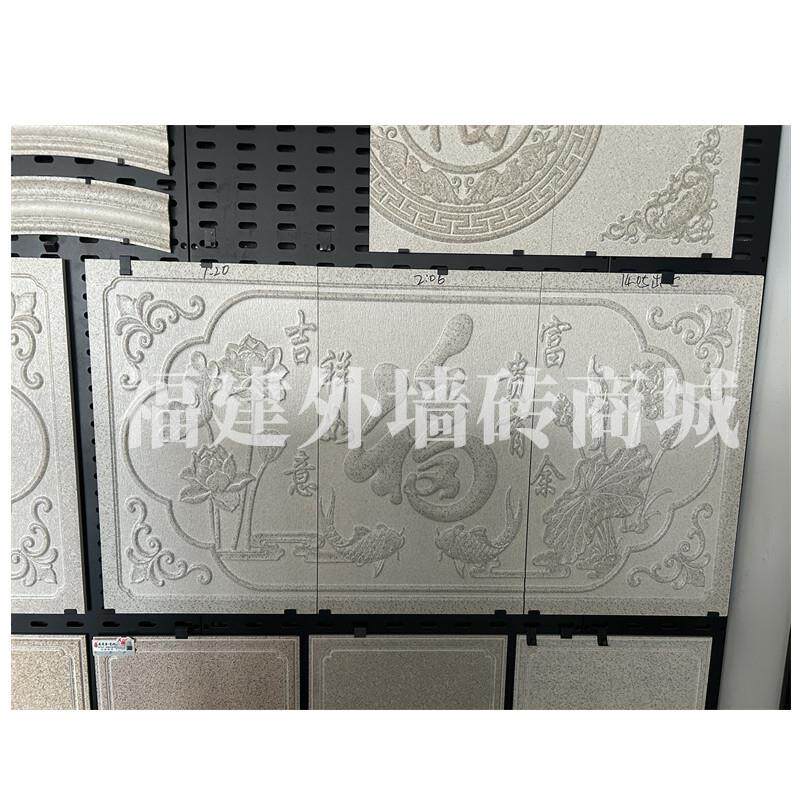 迎门墙庭院外墙窗花围墙瓷砖壁画瓷砖迎门墙农村庭院墙背景墙瓷砖