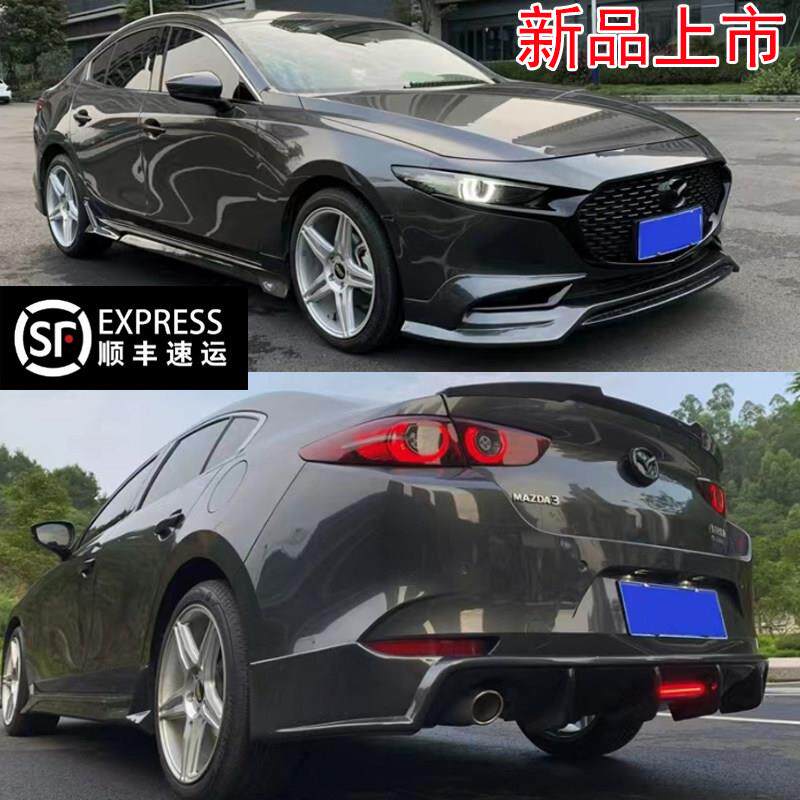 20-23款马自达3新昂克赛拉次世代小包围gts改装前铲侧裙后唇尾翼