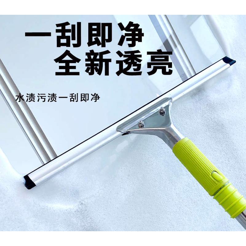 擦玻璃擦窗器伸缩杆家用玻璃刮子搽玻璃刮刀家政酒店清洁涛森
