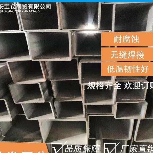 西安无缝方管Q345合金方管无缝直角方矩管工地方管矩形无缝方管