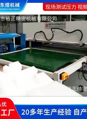 厂家直销裁断机精密四柱液压裁断机海绵皮革下料机品质保障