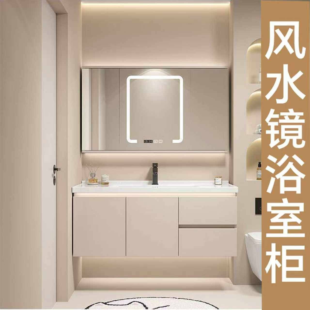 风水镜可折叠奶油风陶瓷一体盆浴室柜化妆室洗脸盆柜组合洗漱台