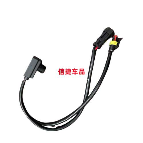 适配鸿日S1御虎雷竞D90pro电动汽车煞车助力泵感测器压力伐开 关