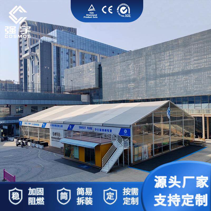 户外铝合金篮球训练馆羽毛球活动篷房网球场大棚体育马术游泳蓬房