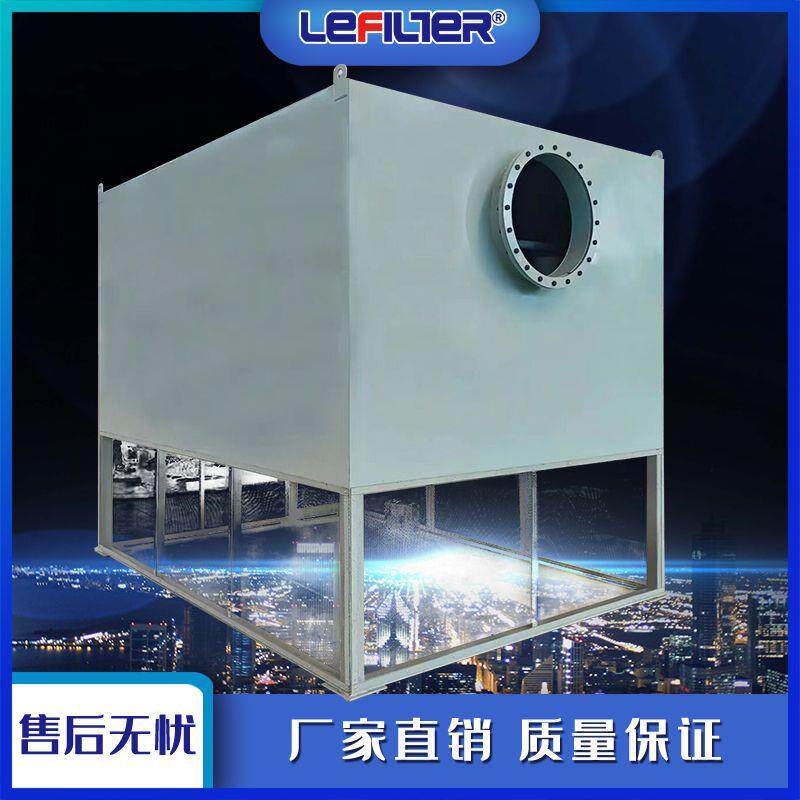 电子厂送风系统用空气过滤器柴油机净化不锈钢箱式自洁式过滤器