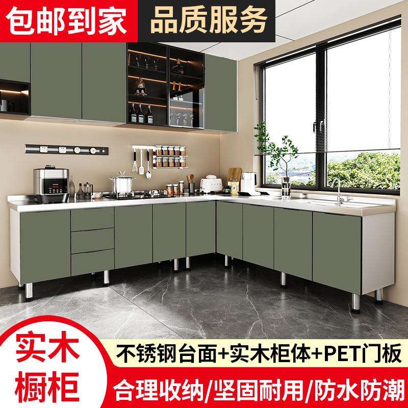 橱柜简易厨房灶台柜家用厨柜碗柜水槽储物柜整体组装租房用