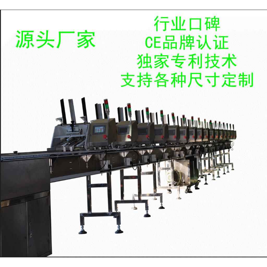 手机说明书发卡配页机/明信片配页机/金纸点数配页机/卡片配页机