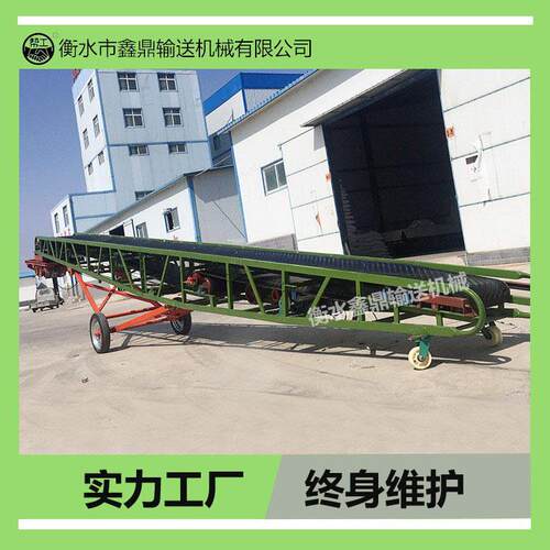 移动式小型输送机防滑皮带电动升降尼龙防滑输送机散包两用输送机