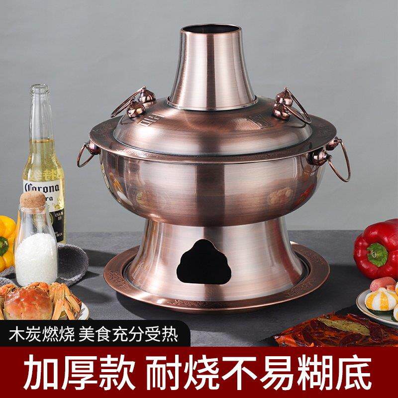 铜火锅家用纯铜老式电碳两用木炭火锅紫铜炉涮肉老北京铜锅鸳鸯锅