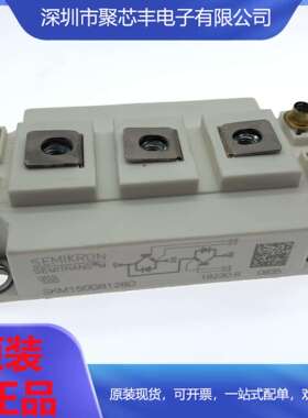 直拍SKM150GB128D SKM200GB12T4 SKM300GB123D SKM400GB128D/125D