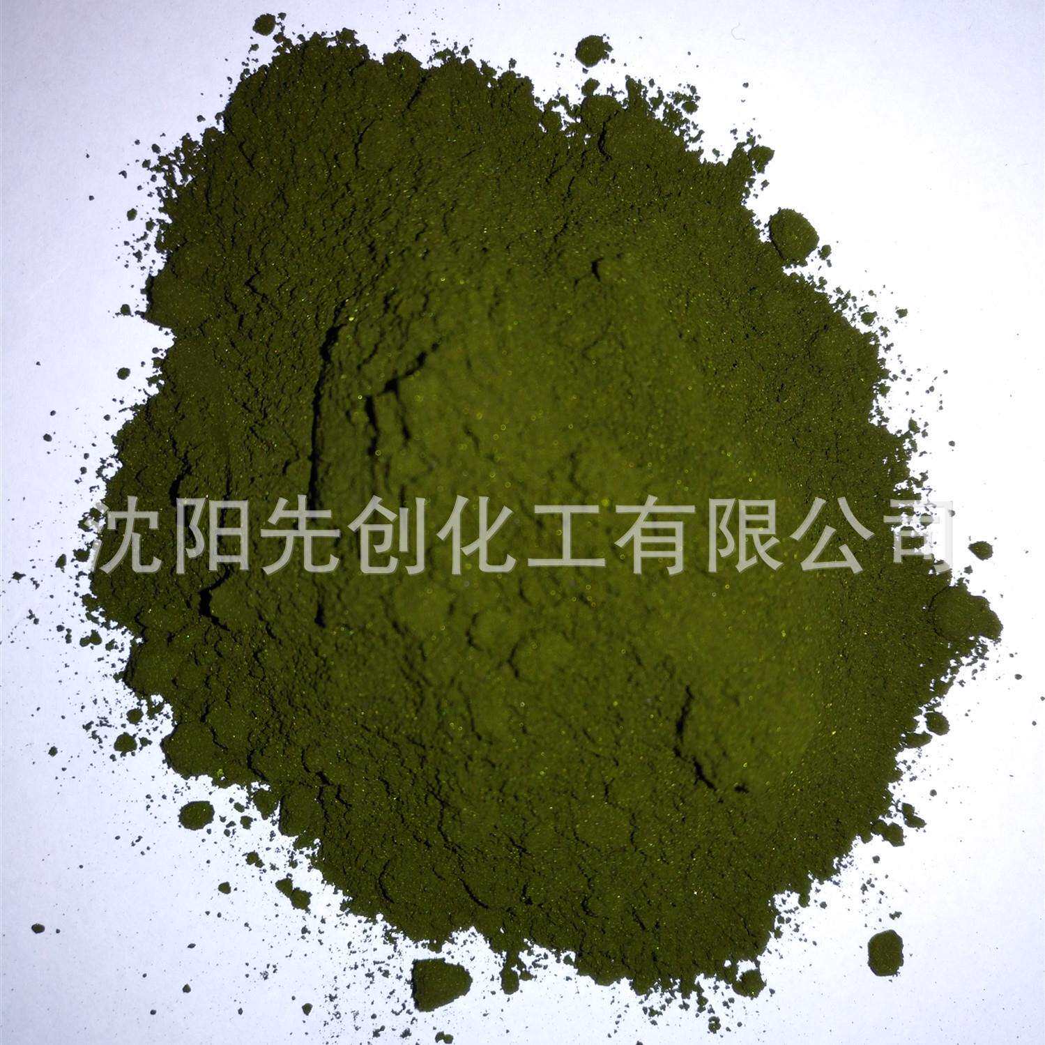 酸性品红现货染料酸性染料酸性紫19CAS:3244-88-0指标请咨