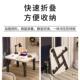 窗小桌子茶几炕桌榻榻米矮折叠桌方桌飘吃饭简桌易家985用床上矮