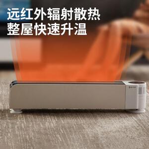 家用电暖气省电暖器踢脚线取暖器浴室智能速热暖节能省电可调温