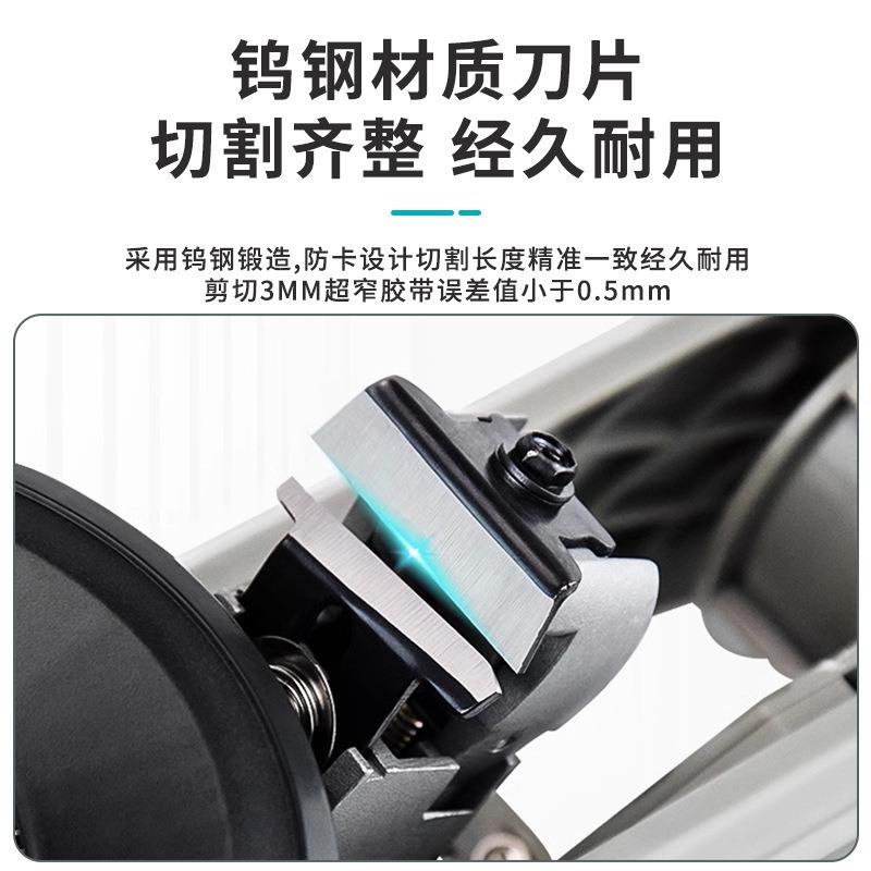 白光胶纸带机Z-自CUT2自动胶割机方形胶纸机切胶MQC带机动切割胶