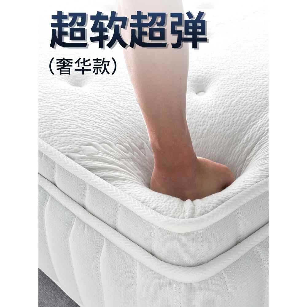 梦思床垫用软硬两用28230cm双人1.8米1.5酒店家公寓乳厚胶弹簧席