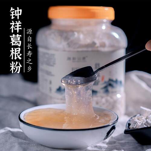 抱朴山居葛根粉1000g湖北钟祥特产天然农家野葛粉代餐粉2斤