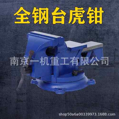 多功能台虎钳工作台全钢家用重型810寸台钳工业级小型平口钳夹具