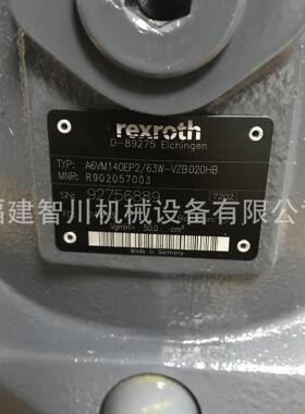 REXROTH力士乐轴向柱塞马达R902057003 A6VM140EP2/63W-VZB020HB