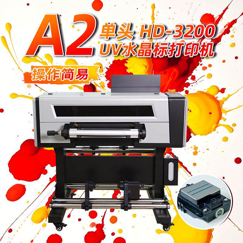 水晶标打印机uv标签转印贴镂空logo不干胶数码喷绘印刷机卷材机器