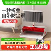 2025新款 好媳妇扫把簸箕套装 家用扫地组合扫笤帚垃圾铲子清洁 包邮