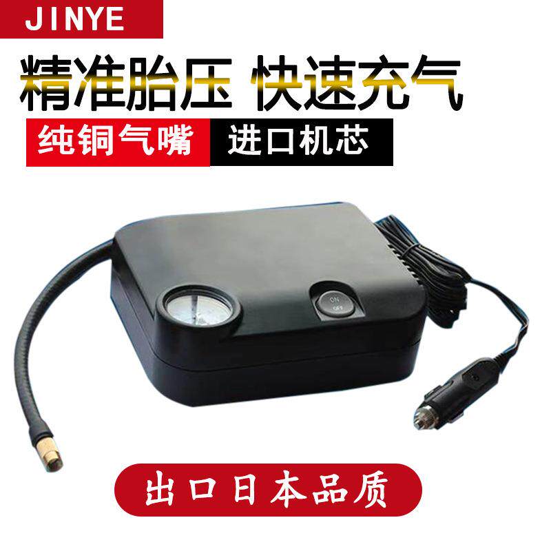 跨境便携式车载充气泵车用小轿车轮胎充气机汽车打气泵高压快速