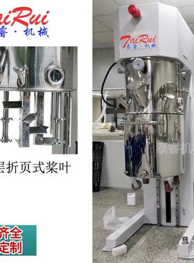 200L高粘度双行星式搅拌设备 行星动力混合机厂家优惠