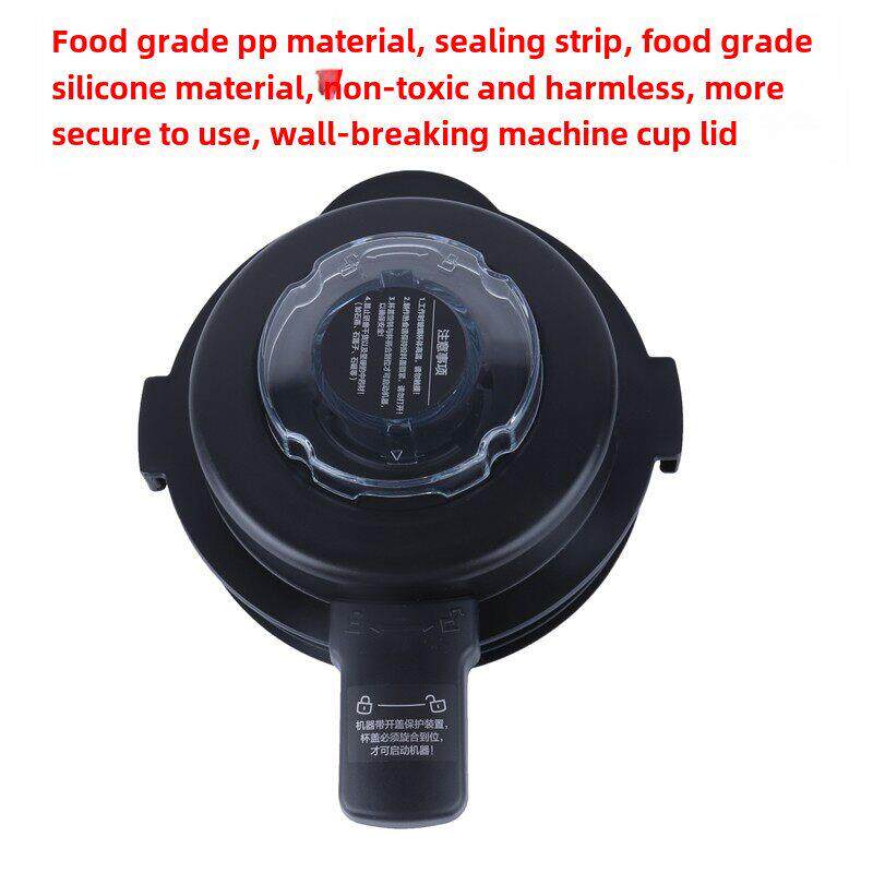 方耐友品Fn-800多功能破壁机盖蒸煮机杯盖加热豆浆机锅盖配件