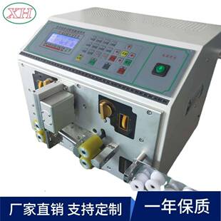 源头厂家直供新款 自动剥线机全自动电脑裁线机高速剥皮机电线