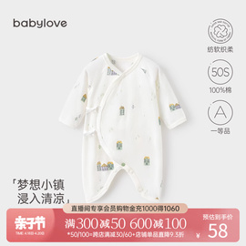 babylove新生儿连体衣夏季纯棉衣服，初生宝宝蝴蝶衣婴儿哈衣和尚服