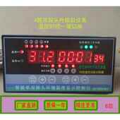 养殖厂通风机水泵智能控制器环境控制仪表阶梯温控时控循环一键切