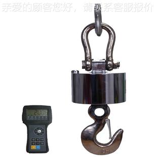 大秤吨位50t吊无带打印0吨传输吊钩电子秤数据稳定的5线0OCS-HHT5