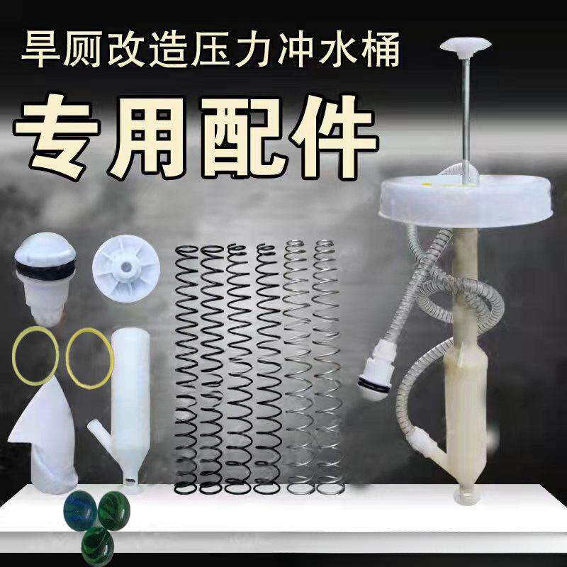 旱厕农村厕所改造冲蓄压力水桶罐塑料桶/塑料瓶/塑料