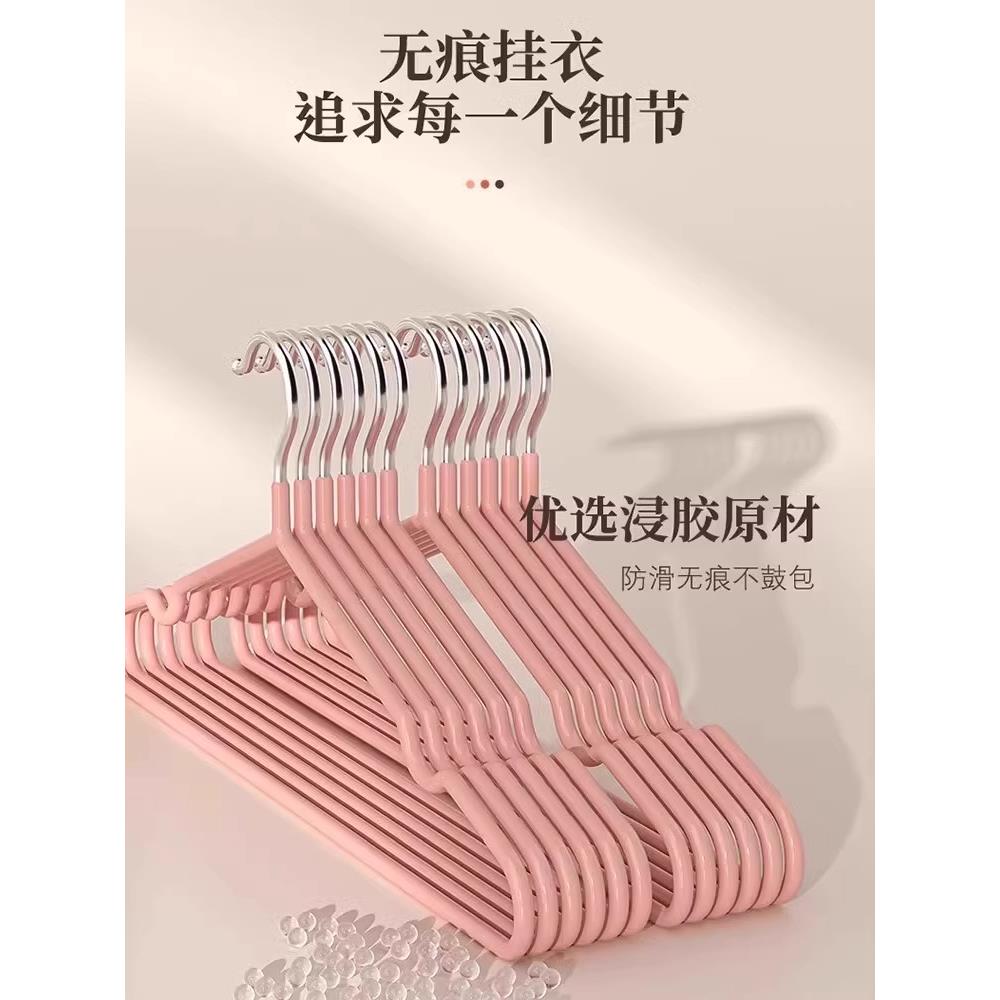 衣架家用挂衣无痕防滑卧室晾衣架收纳宿舍防肩角晒衣凉大衣服架子