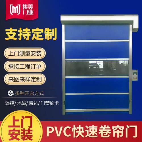 工业快速卷帘门升降防尘隔断仓库物流数控机床车间抗风快速门