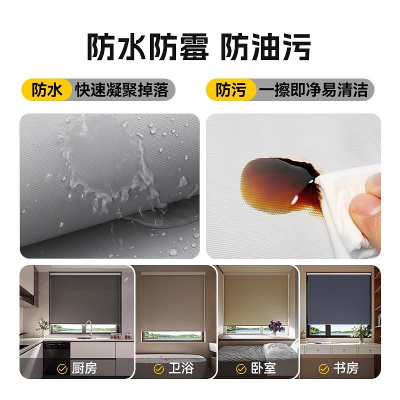 2025新款全遮光免打孔卷帘百叶无绳窗帘遮光升降卫生间厨房遮阳帘