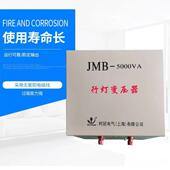 10KVA 徐州JMB工地照明行灯变压器250 5000VA 300 36V 100