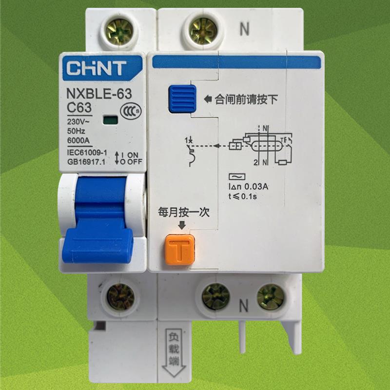 正泰漏电断路器NXBLE-63 1P+N C63正泰漏电保护器63A 1P+N漏保