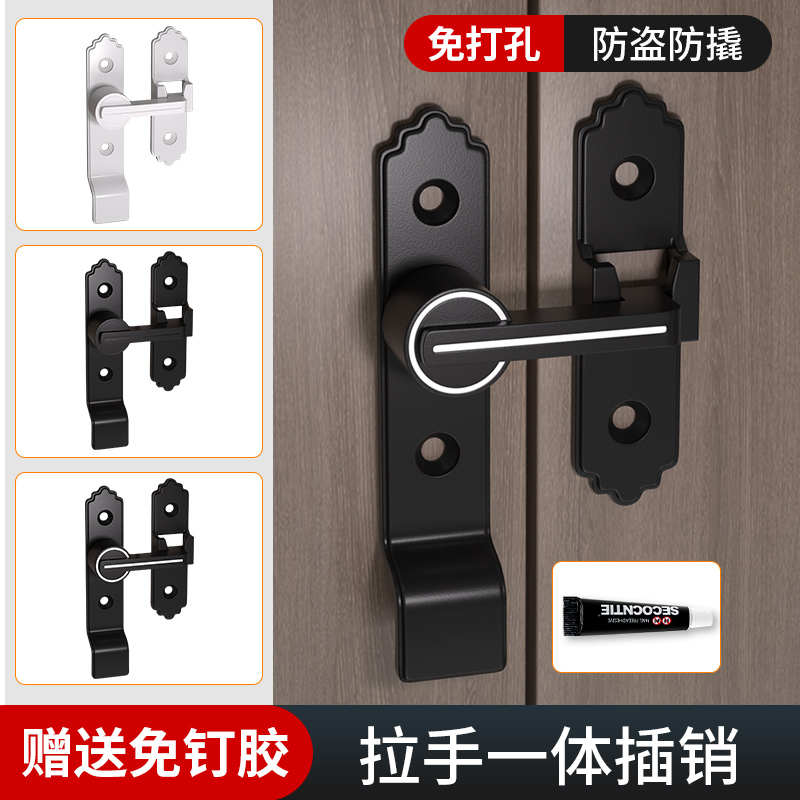 插销门栓加厚免打孔90度180度门闩卡扣房间卧室门反锁门神器门扣
