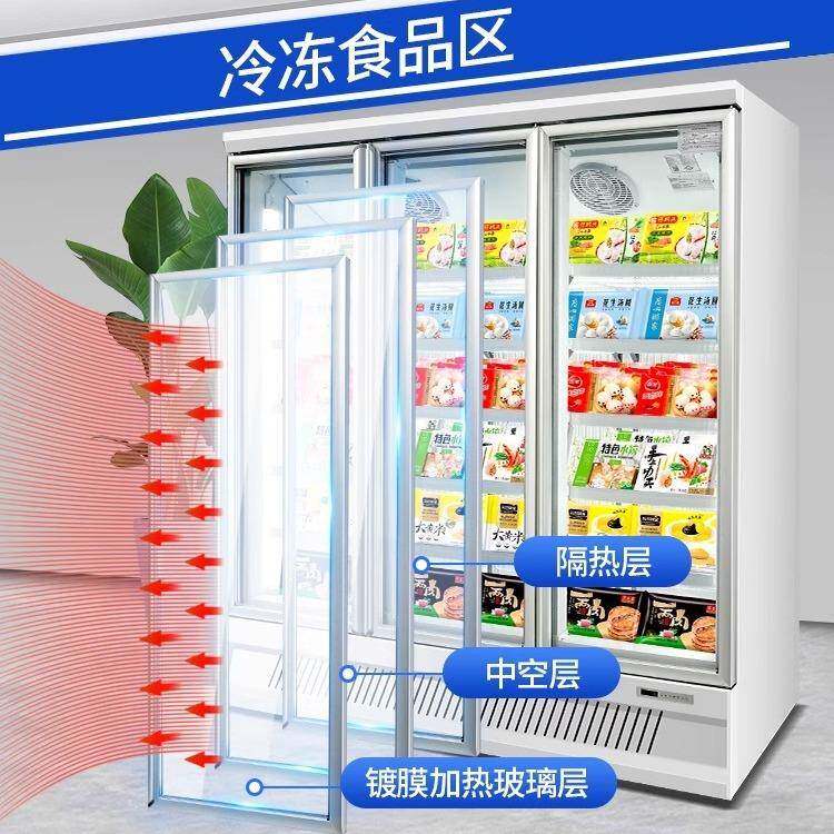 冷冻展示柜风冷商用榴莲火锅食品速冻柜牛羊肉冻品冰淇淋立式冰柜