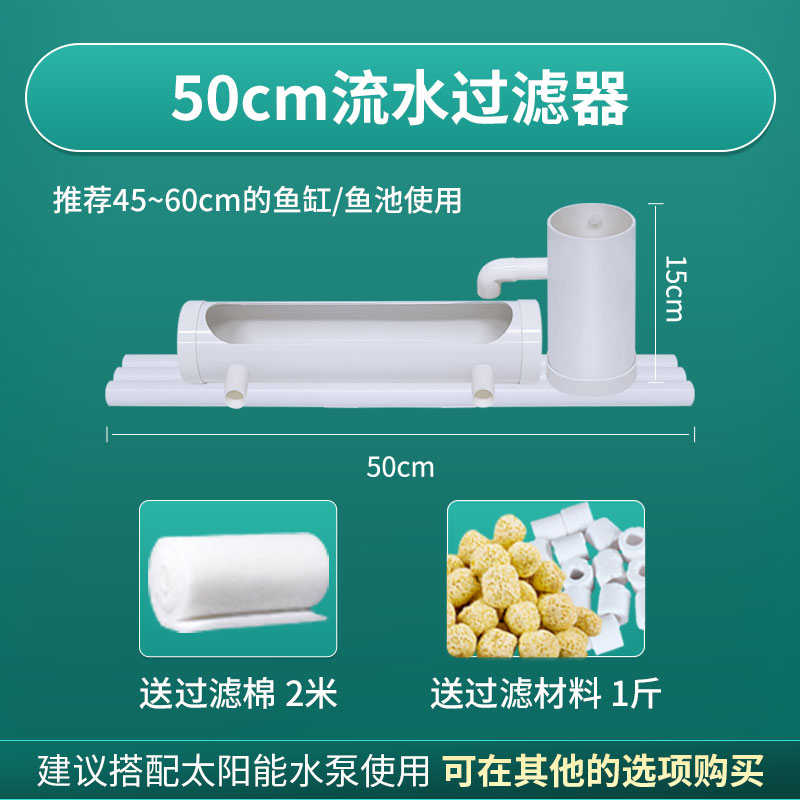 流水自动循环鱼池鱼缸太阳能过滤器小型无电喷水泵水循环@潜水泵