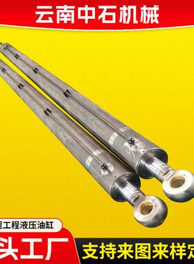 厂家生产HSGL01长行程重型法兰机械油缸拉伸油缸工程用液压缸