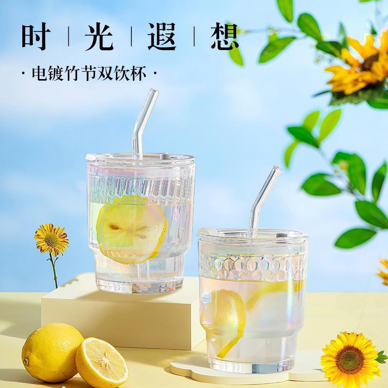 竹节杯喝水咖啡杯吸管玻璃杯办公室水杯家用商务礼品密封杯果汁