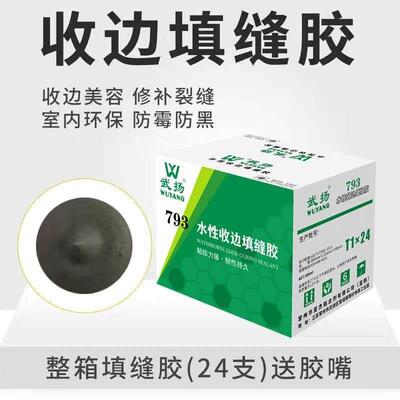 Water-based gap filler porcelain white wall repair fill ga