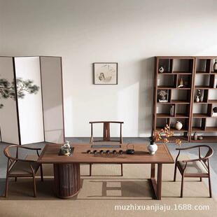 新中木式 宋美学座椅一茶MHL套组合 黑胡桃实木茶室台榆木茶桌式