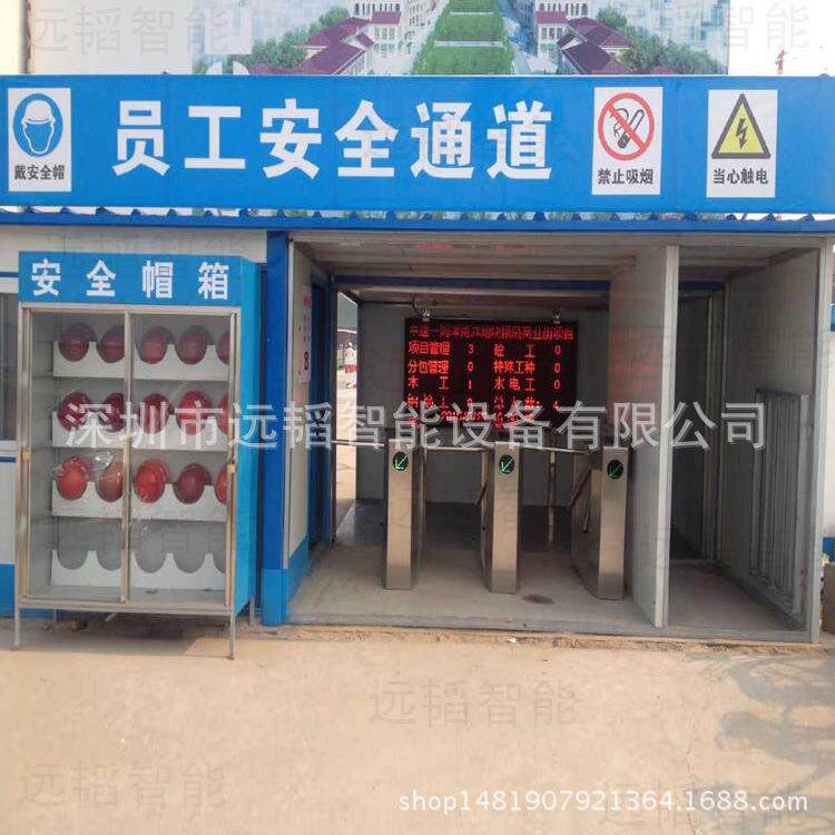 建筑工地刷卡翼闸 门禁系统可连接LED显示屏 工地专用翼闸设备