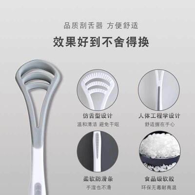 Tongue Coating Cleaner Tongue Scraper Tongue Coating Refresh