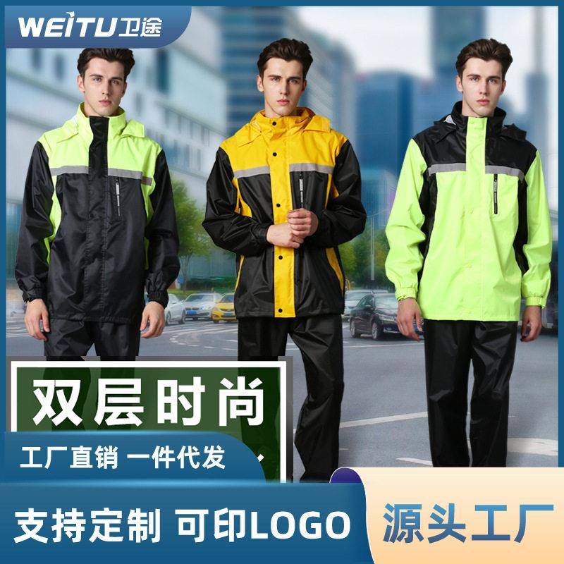 雨衣摩托车电动车骑行户外徒步登山防暴雨人反光雨服套装防水
