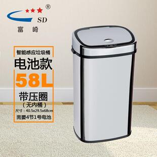 富崎商务用大容量58L方形不锈钢全电镀盖垃圾桶智能感应垃圾桶